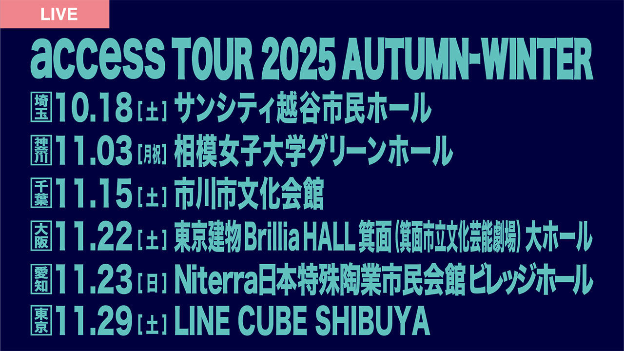 access TOUR 2025 AUTUMN-WINTER